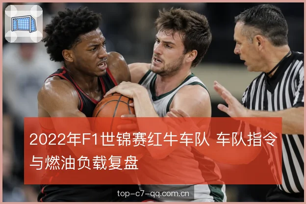 进站窗口的燃油计算 进站窗口的燃油计算